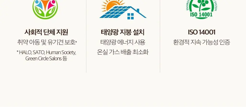 [두피 스크럽] 모로칸오일 퓨리파잉 스크럽 125ml 상세페이지 34